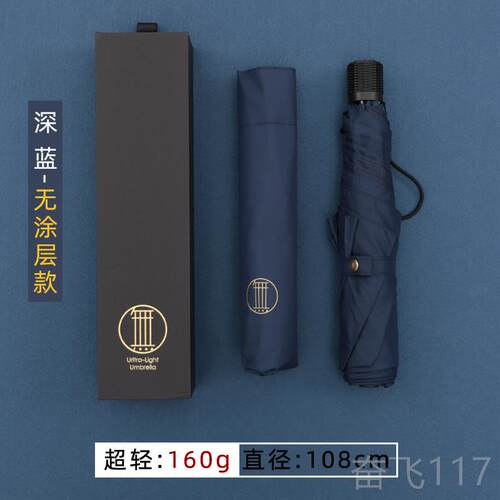 正品超轻超晒大号双人男女晴雨两用铅笔紫伞便携小巧太阳伞强防防
