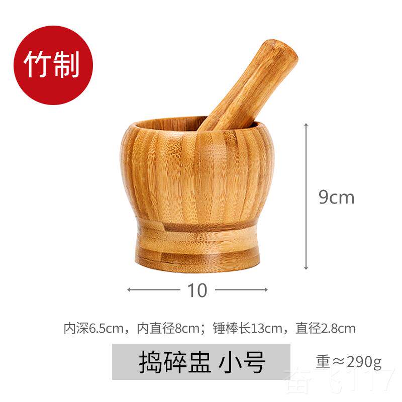 正品天然竹罐木药捣家器用捣蒜器石臼捣药削蒜 蒜泥器蒜罐蒜臼子