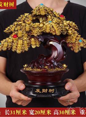 正品发财树摆件家居客厅招财树饰装工品办公室店铺开艺业送礼品摆
