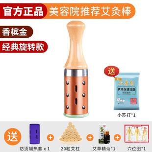 正品玉石面握部艾灸棒手滚动式器具美容脸院专用仪温灸部罐桃花灸
