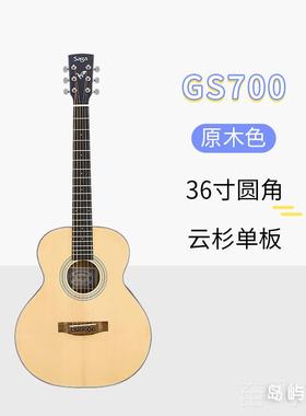 正品学岛屿吉他3SAGA萨伽64041寸学生初者乐器sf700C面单民板谣男