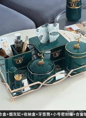 正品陶瓷客厅装饰品样板间摆件茶几托盘套居装轻奢家美纸式巾收盒
