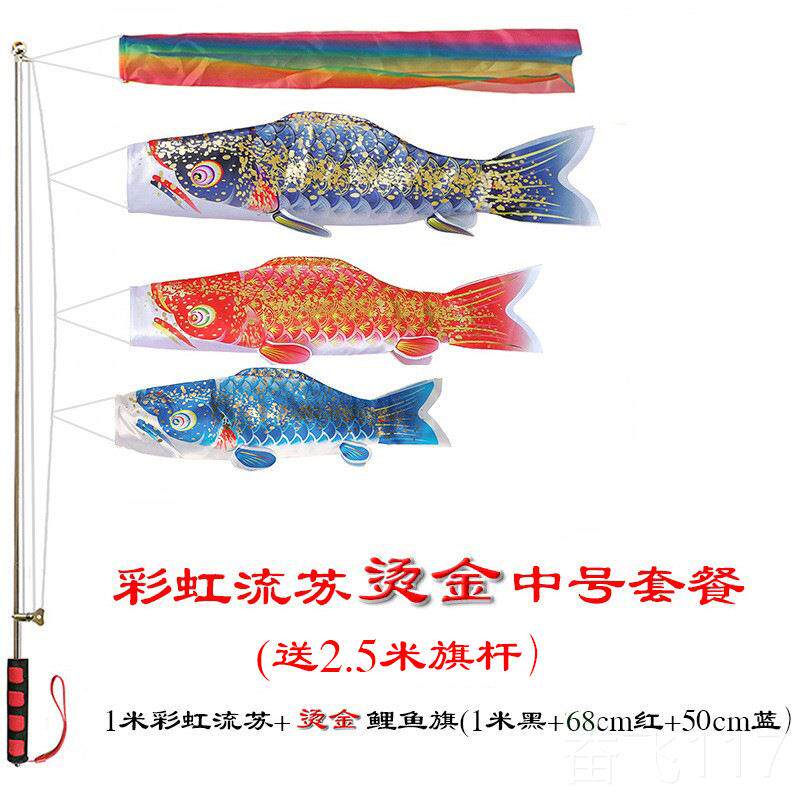正品旗鲤旗日本鱼午日本鲤鱼旗鲤鱼鱼幡日式鲤鱼旗导游旗端节装饰