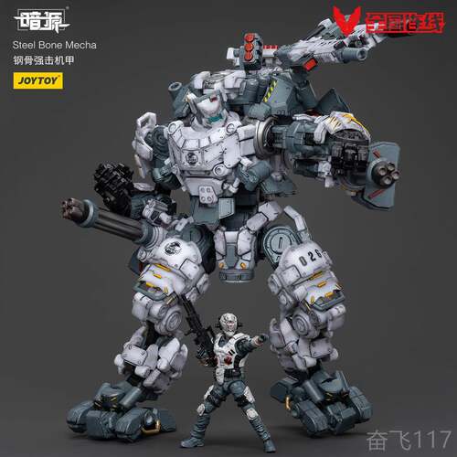 正品Joytoy暗战神6可机甲源战士身高22cm8移动模型变形玩具机器人