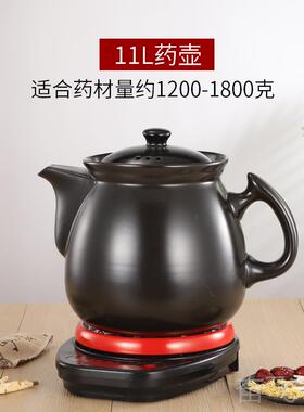 正品2L13L4L5L6L7L8L10L2L15L分电体煎药动壶定时预约全自断养生