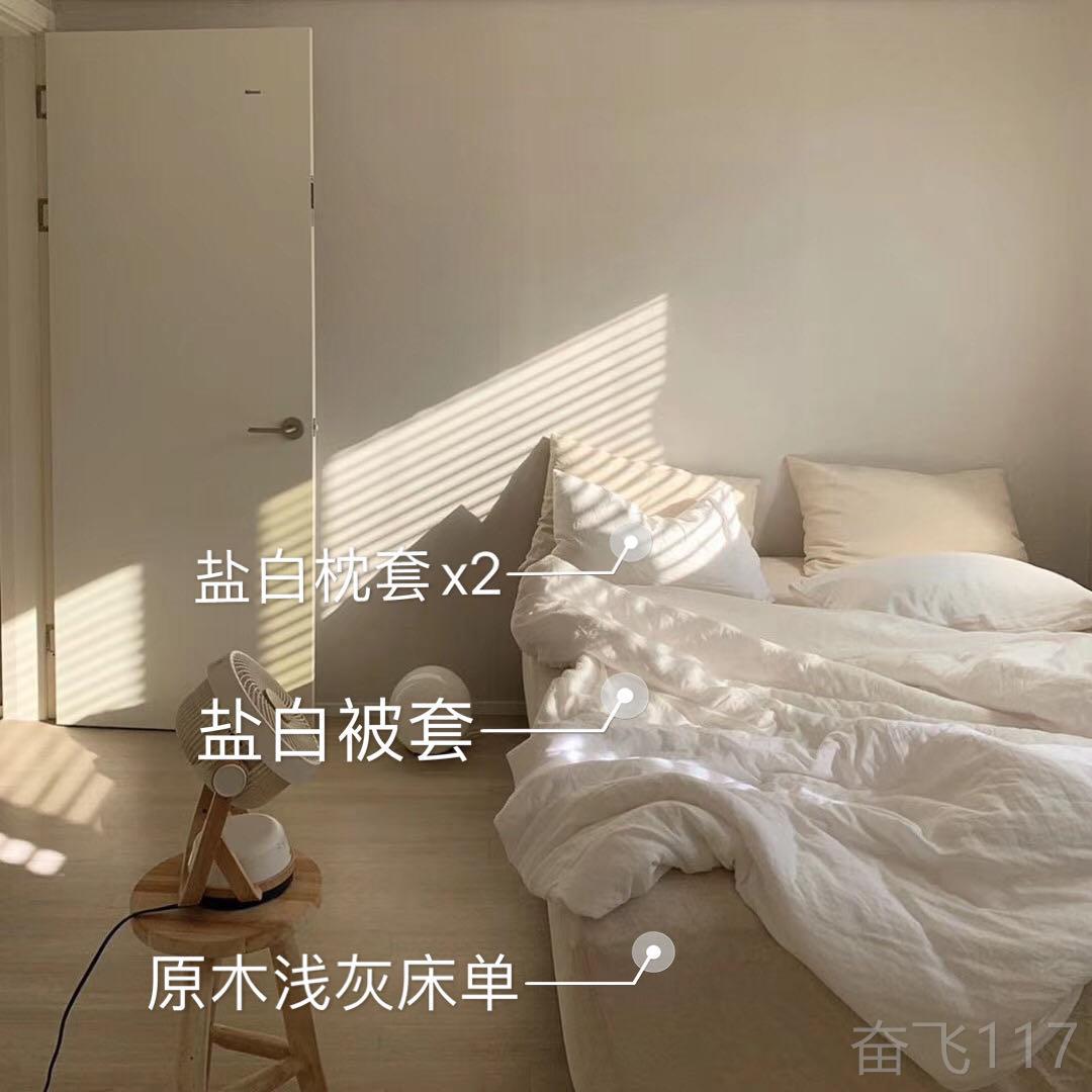 正品奶茶三寸光 in原木日色/素s色针织棉纯棉/床单床笠四件套原白