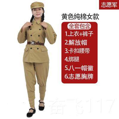 正品棉粗布影志愿军演出服抗纯视美援朝时期服装长津湖同款列宁表