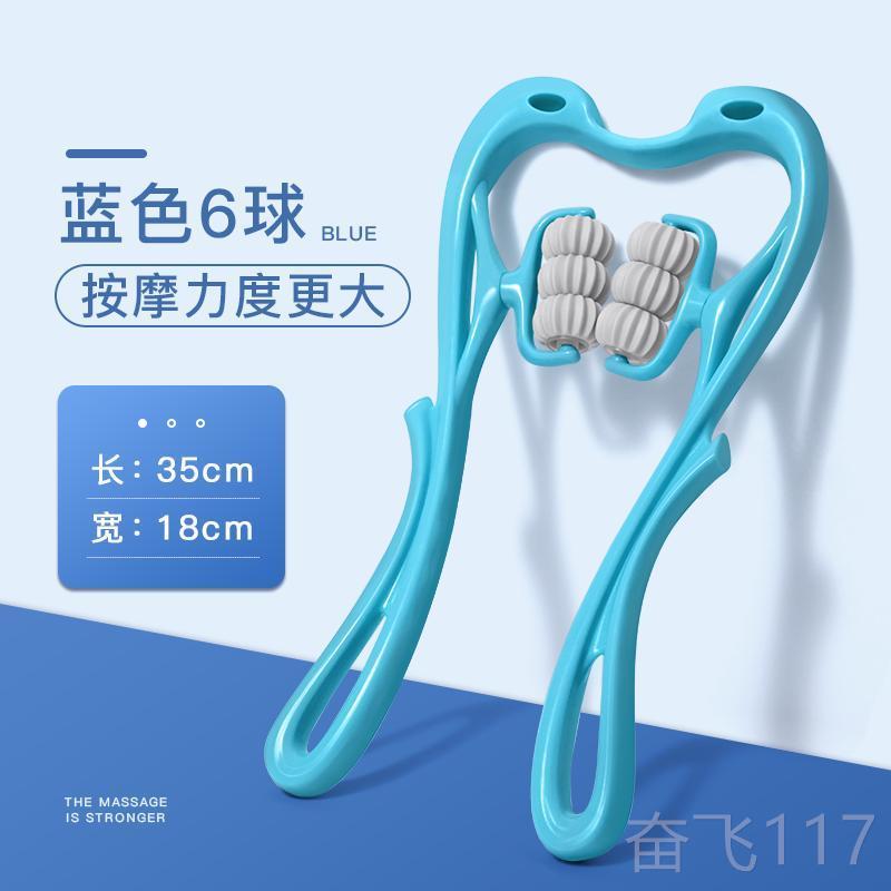 正品日本多功能手脖颈椎按动器揉捏六轮疏通仪摩肩颈腰部家用夹子
