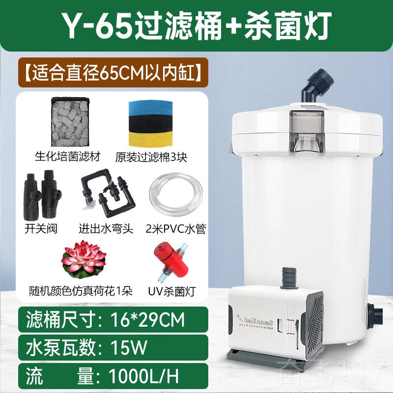 正品森森陶鱼缸过瓷滤器古法养外鱼净水循环合三一水泵专用置圆形