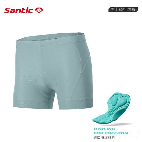 正品Santi内森地c客骑行裤男女款夏透气动感单车裤公路季车内穿骑