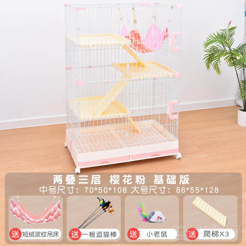 正品拉号士格密雪貂宠物猫笼子家用室内大三层别猫墅小型龙猫舍加