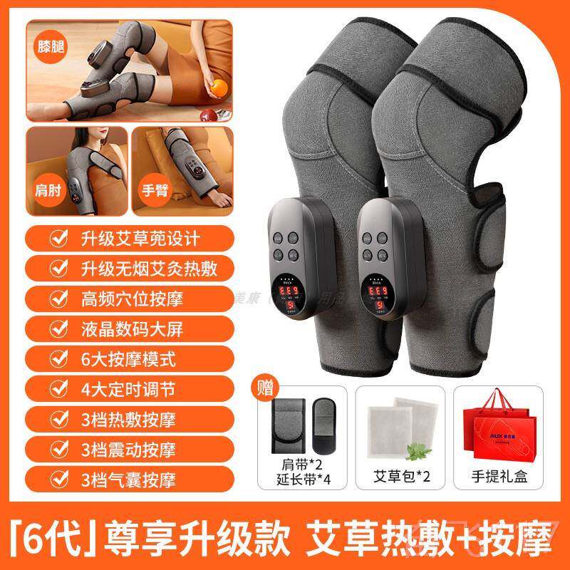 正品手腕按摩器足脚踝部小腿膝关节多功腰能热敷气压动瘦护腰暖宫
