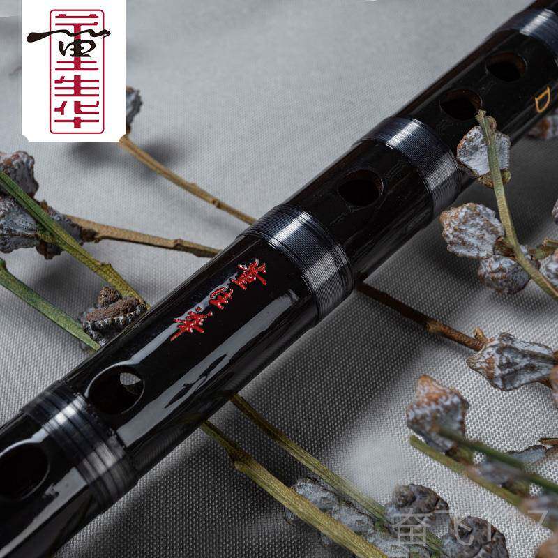 正品生华竹笛学考级演董奏人黑色古风横笛苦竹笛全扎线专业配件10