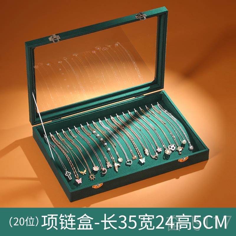 正品首品盒收饰纳高档致珠宝饰盒手镯串项链盒戒指耳钉耳环盒精大