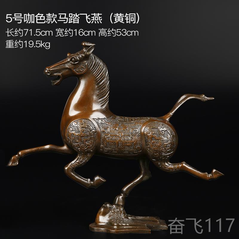 正品纯马件马踏飞铜燕马到饰成功电视柜摆酒柜办公室礼品中式家居