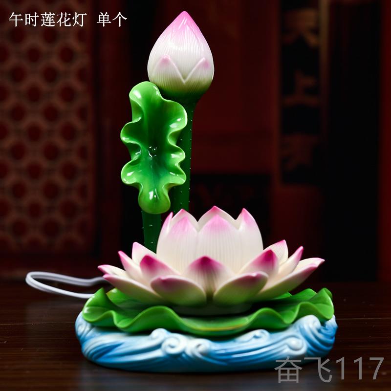 正品玉堂 佛灯佛前供灯佛长陶明灯佛具用品大全戴家用插电LE花D瓷