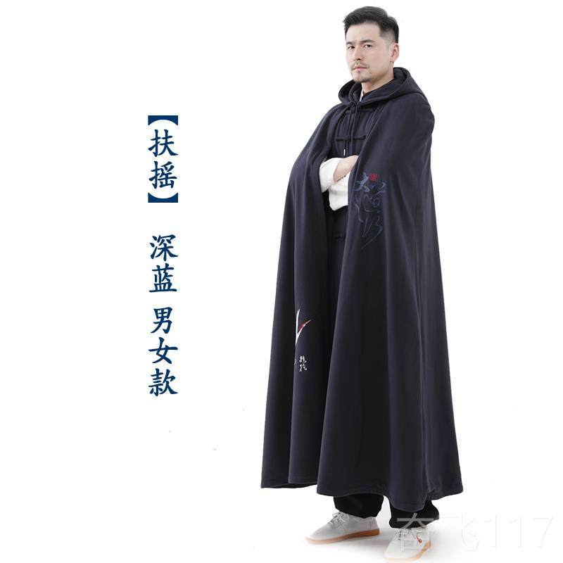 正品文武当山太极装绣绣花2022新丝绒披套风松悠久传统化男女同款