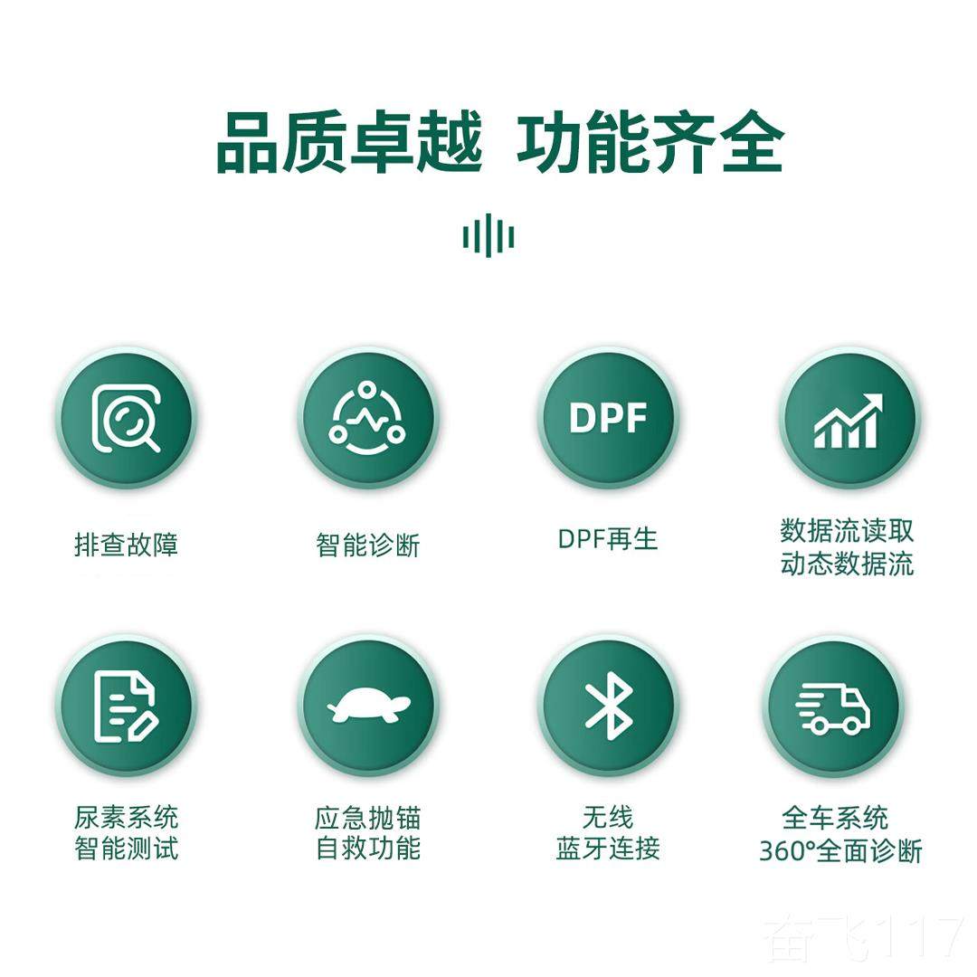 正品卡修灵二代柴油故车障精检测仪货车故障诊断仪DP再生后处F理