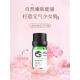 正品 凝天竺葵精油单慧1按方面部护肤身体摩spa精油0ml