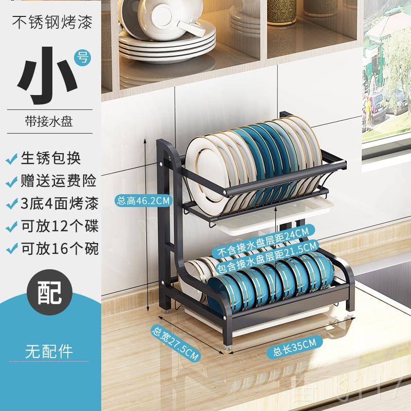正品04不置锈放碗架沥钢水厨3房物架家用台式碗蝶架小型窄迷你多图片
