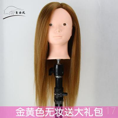 正品假发模特头模编发假人头模型盘发 头真发可烫卷假发头型模 人