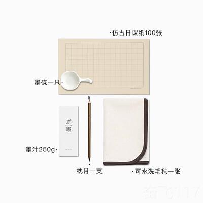 正品适意聆微枕月小楷毛笔专级抄经专用笔狼毫紫毫摹兼毫小号灵飞