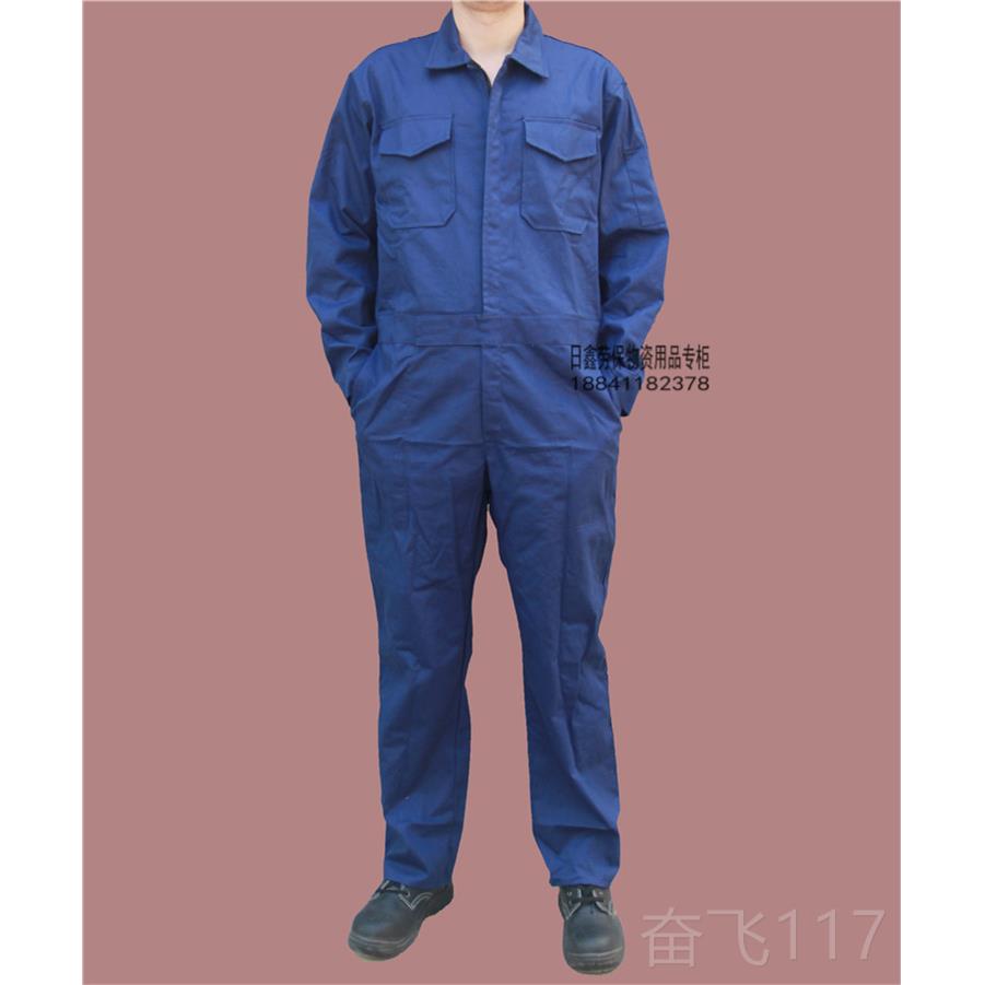 正品纯连体工作服男士024热卖机修电焊工春秋汽修船棉海员工装2劳