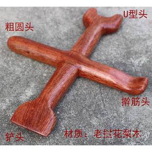 正品实木十穴字正骨棒椎间腰整脊正骨器点按摩多功能医中按摩养生