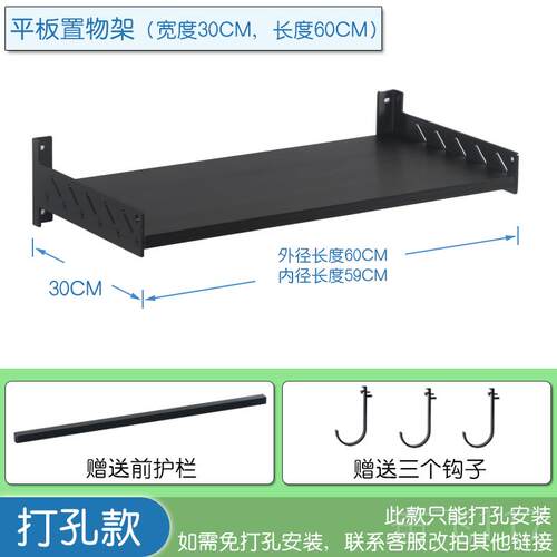 正品纳平板壁厨房置物架挂微波炉架架子烤箱支太空铝收架黑白色枪