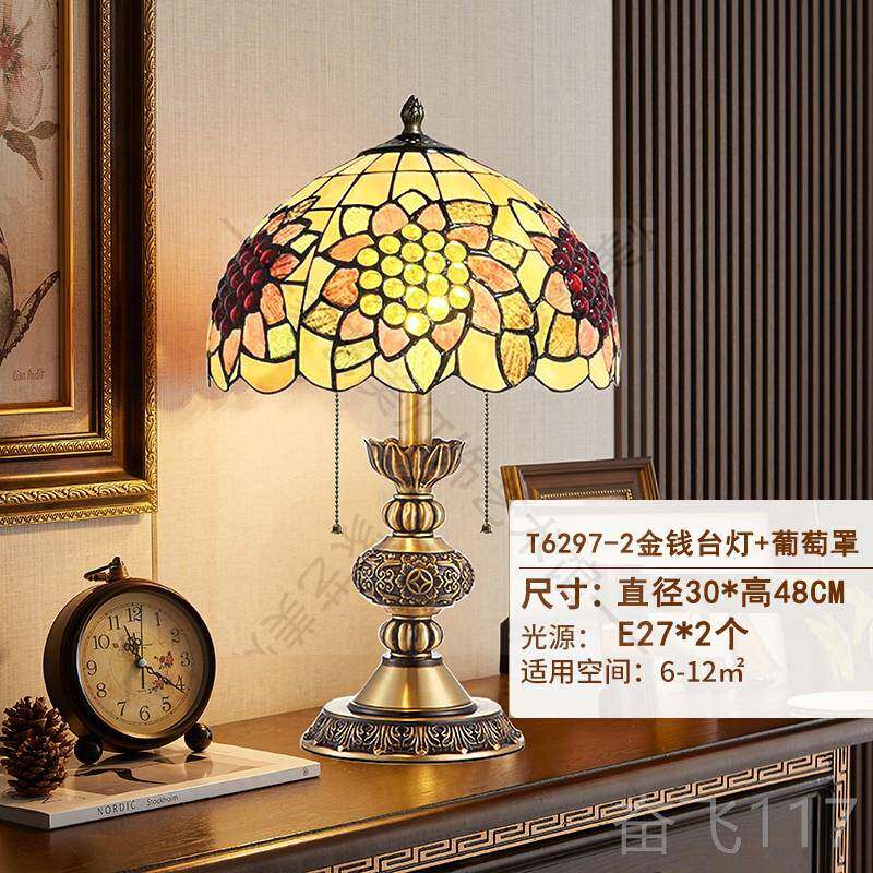 正品全铜新中式古典客厅台古灯欧式书房落卧室床头饰覆美式婚装房