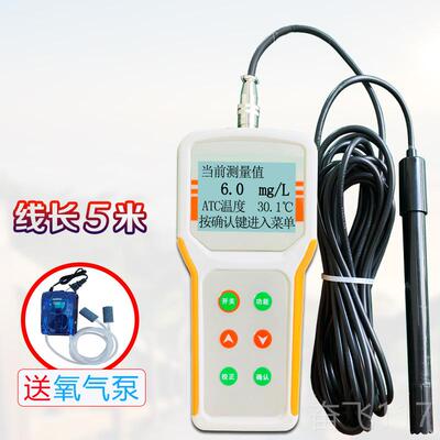 正品智能溶氧检测仪便溶携鱼塘水含产养殖氧量监测仪自式动解氧测