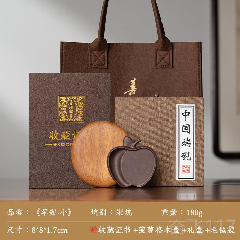 正品善琏湖笔 苹 砚台肇庆端砚宋坑小楷专书法用天然可磨墨原石摆