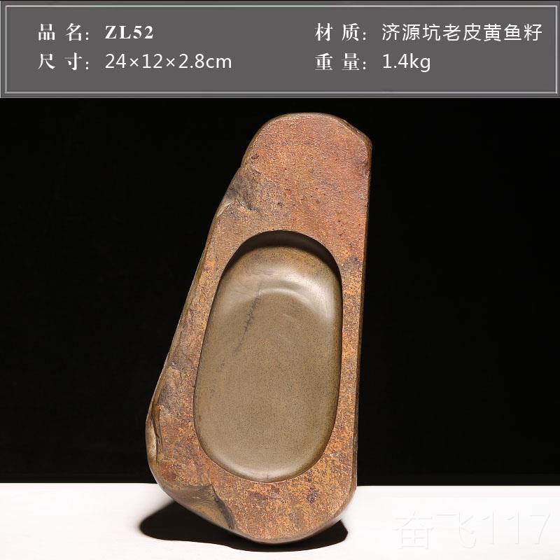 正品正宗安徽法歙坑砚老皮黄鱼籽砚台天然原石籽料大墨池徽砚手工图片