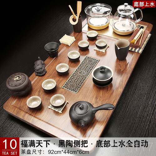 正品茶玻璃烧水壶底部泡上水茶具套装家用全自动一体茶公盘办室台