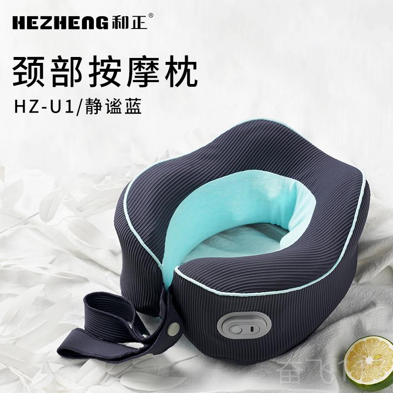 正品和正脖子按摩摩器开腰部揉捏肩颈按仪背颈椎多功车能神部器