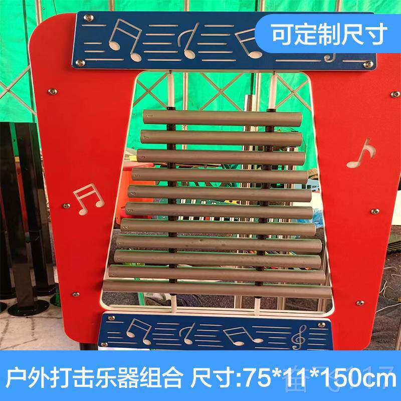 正品幼园户大型器室内外新式打击乐器音儿乐组合打鼓材儿童声乐器
