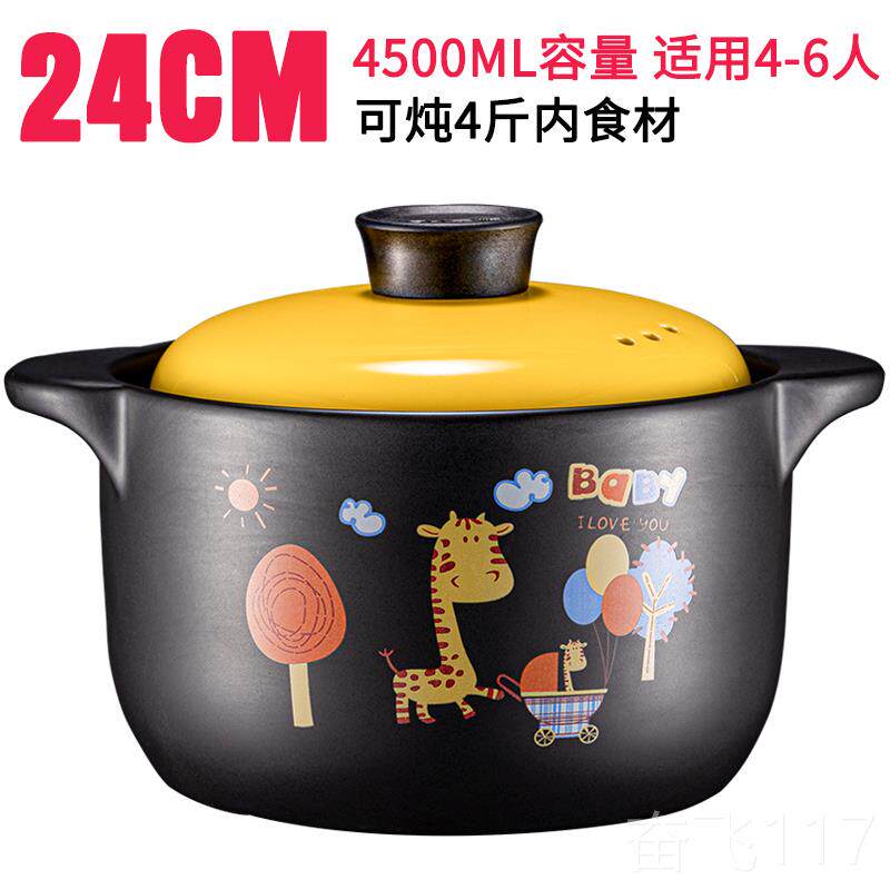正品嘉顺锅煤砂锅炖锅汤家用燃气气灶专用煲广东煲仔饭锅陶瓷锅沙