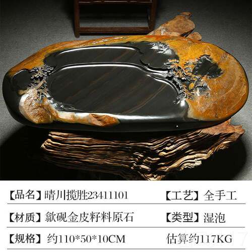 正品热卖茶盘家用2023新款砚台办公室带排晕水一体式茶号盘装天然