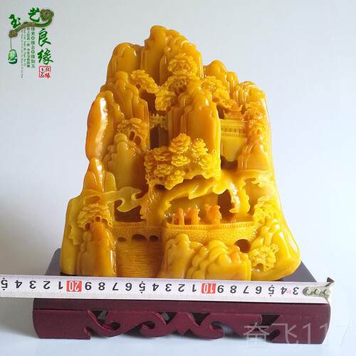 正品奇石寿件山石玉彷古山水摆步青云工艺品石石料办公玉雕珠宝平