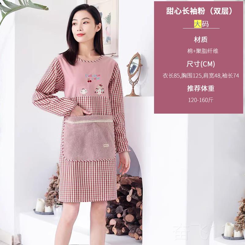 正品围裙家用服房长袖棉质时尚成人擦手衣厨防水防油工作罩韩版围