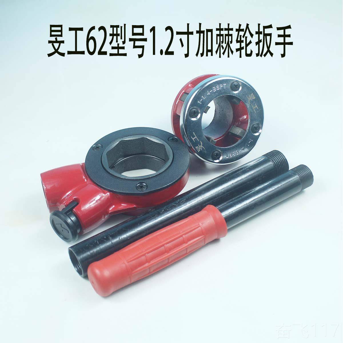 正品手动丝机牙板牙管子绞板镀套锌钢管铁管料管开机套丝管道工塑