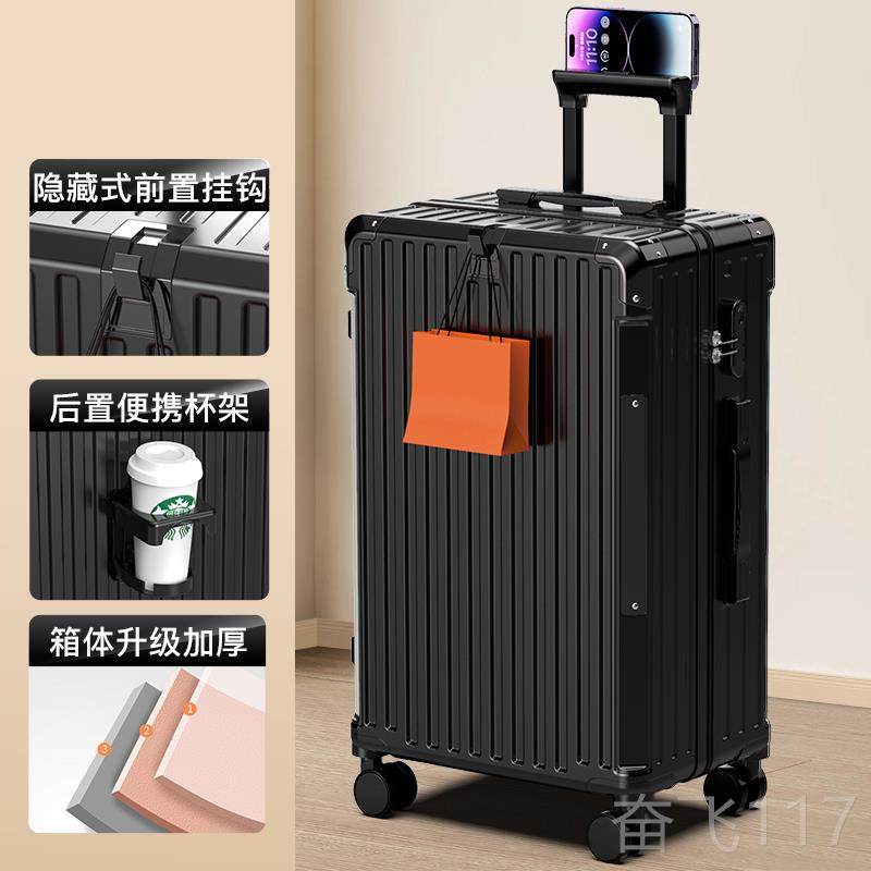 正品行李箱225新款女旅大容量拉杆箱结男实耐用行箱登机密码0箱学
