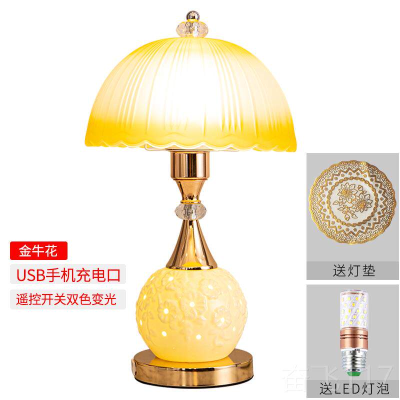 正品头新款现室代台灯卧床灯装饰简约个性UB接口手机充电S智能遥