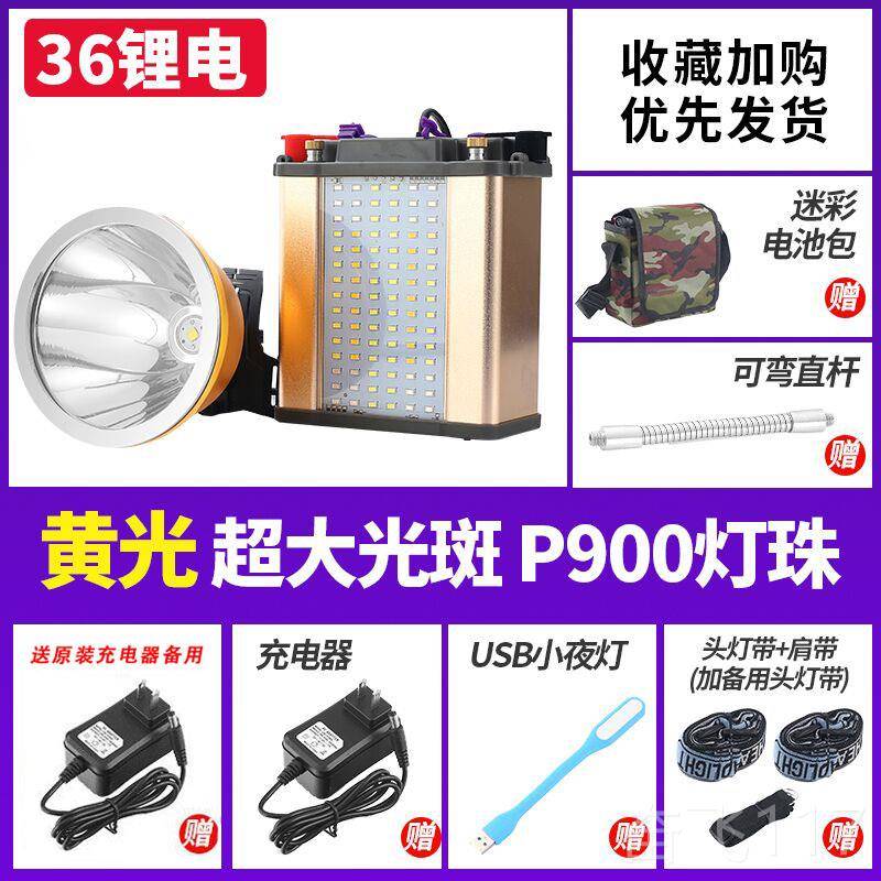 正品9核头超灯强光充电超亮48锂体电远分头戴式电筒长续航12V射灯