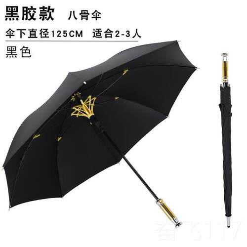正品二代男士全纤柄维长雨加大加固加伞厚大号双人超大柄黑色直商