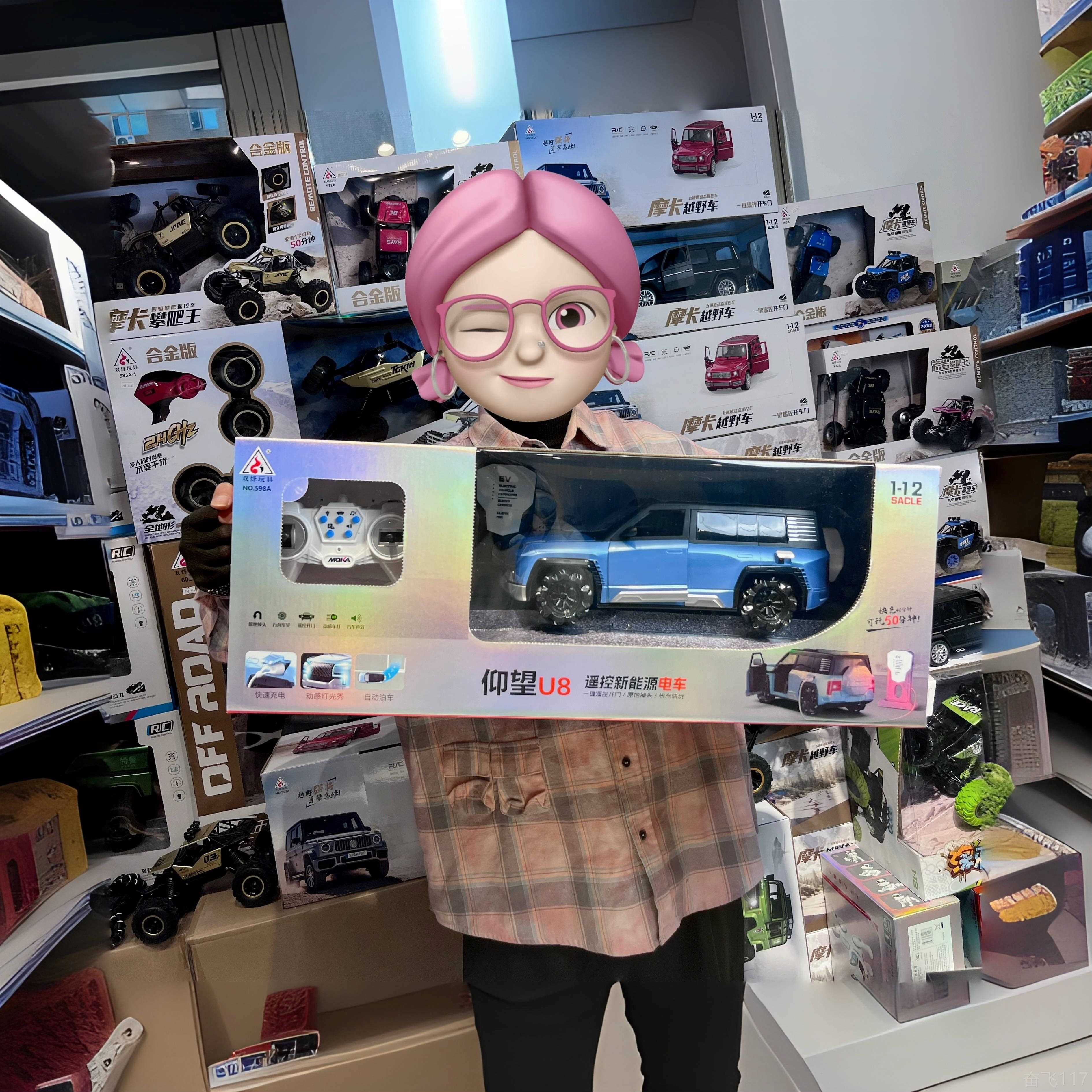 正品仰望控u漂8遥车 新能源电车移越野车 儿童玩具电动汽车模型车