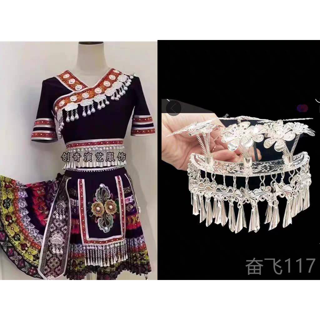 正品新独款黛帕舞蹈服装苗演土家族演出服少族数民族艺考舞表儿童