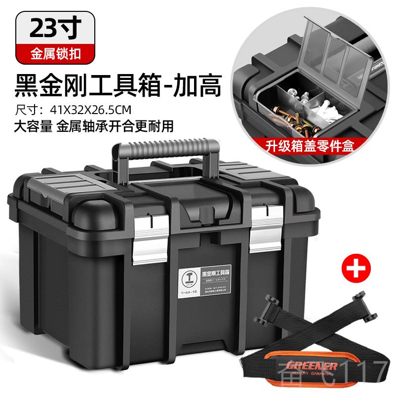 正品绿林工具箱收纳盒大号工业级手电提式空多用箱家功能盒车载五图片