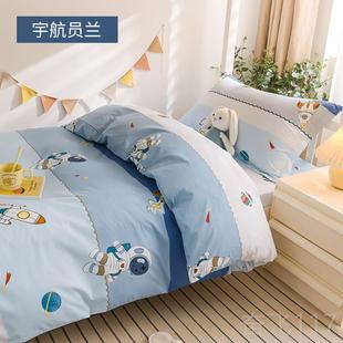 正品床笠三件套纯.棉1m1.2人m135四米单学生宿舍床单被套全棉件套