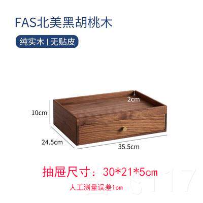 正品黑胡首饰桃木钥匙手串文玩收纳盒桌面储物柜日式层多化妆品收